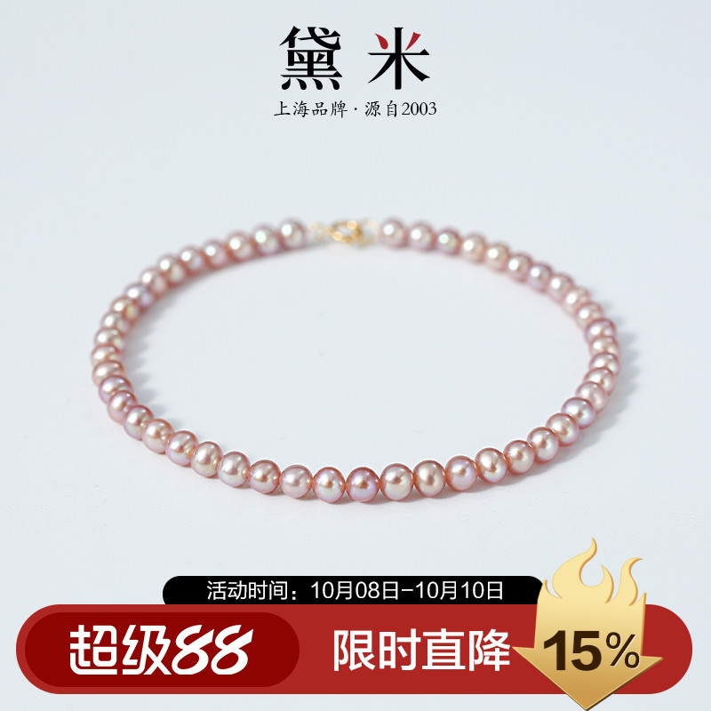 黛米baby紫色近圆迷你小珍珠手链