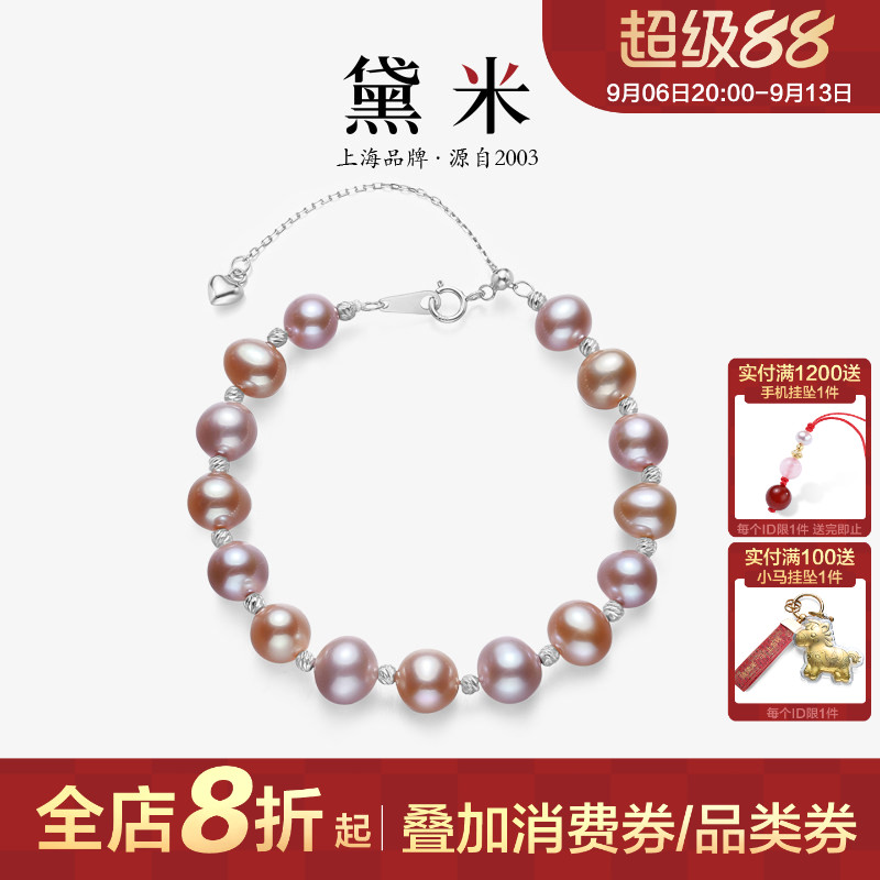 黛米S925银淡水无核珍珠手链女图片
