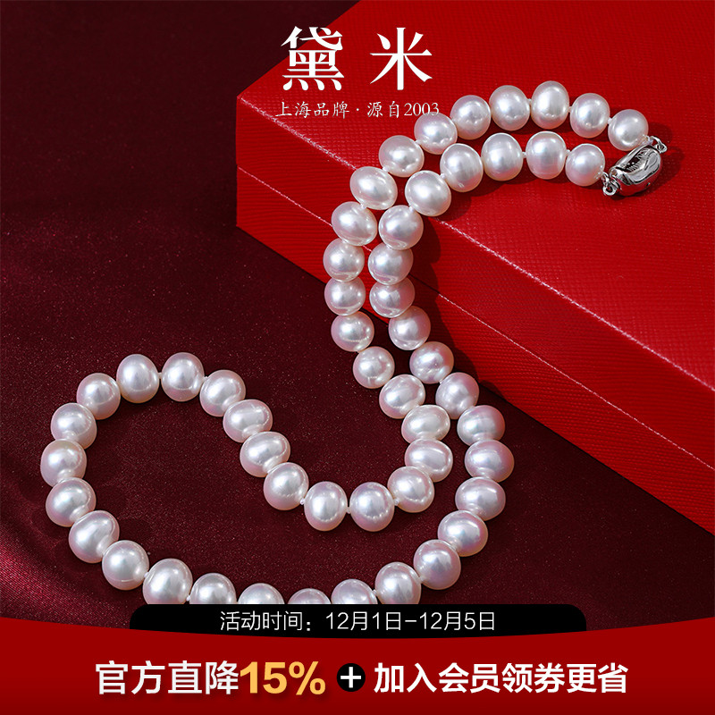 黛米S925银近圆珍珠项链送妈妈女