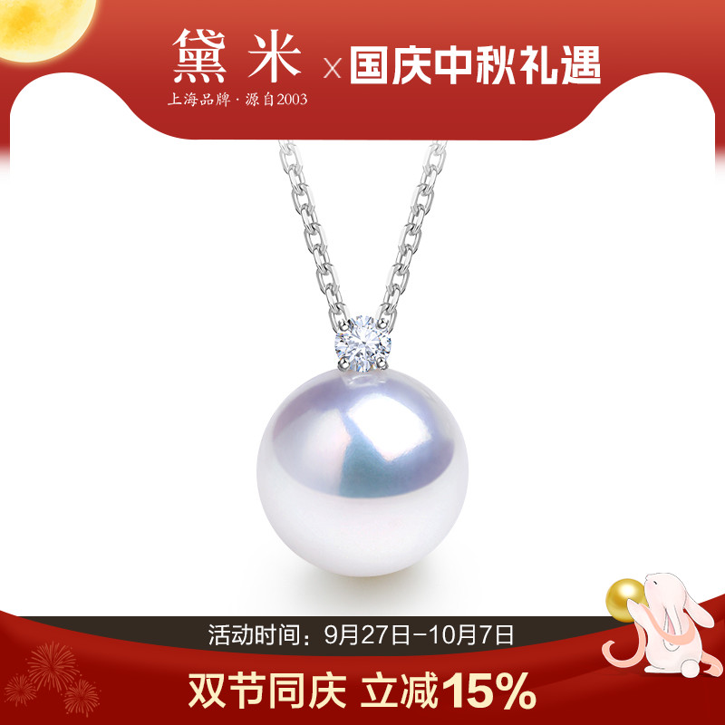 黛米极光欧若拉戴妃珍珠项链女