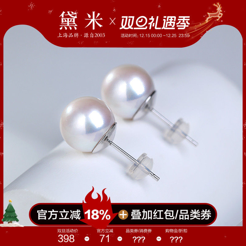 ��ͨ���ճ��9-10mmԲ�ε�ˮ����/S925�� �����鱦 ��ޱ 10-12mmԲ���������S925���������ض�����-��֤�� 326.36Ԫ