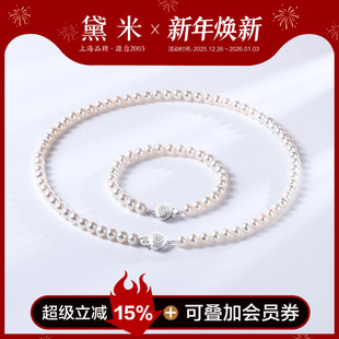 6mm近圆形无核淡水珍珠项链手链S925银锁骨链 黛米珠宝 深深爱