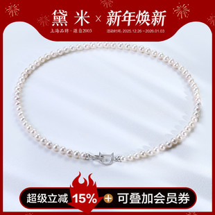 7.3mm圆形无核淡水珍珠项链 6.3 S925银锁骨颈链女 鸢语 黛米珠宝
