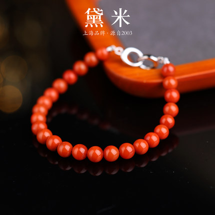 黛米珠宝 海棠 6-7mm南红玛瑙手链s925银双向扣 /夜光