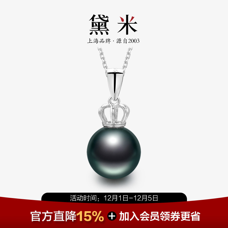 黛米大溪地黑珍珠项链女S925银