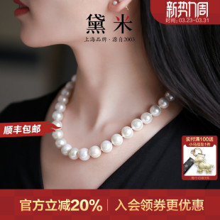 12mm正圆白色淡水大珍珠项链女送妈妈款 S925银 梦蓉 黛米珠宝