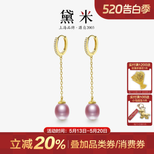 黛米粉紫色无核淡水珍珠耳环耳饰