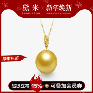 14mm海水南洋金珍珠项链18K金钻石单颗锁骨吊坠 黛米珠宝 盛华