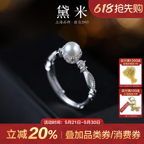 黛米S925银海水akoya珍珠戒指