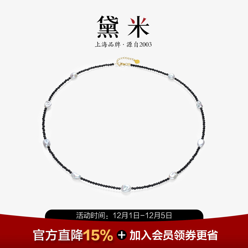 黛米18K金尖晶石巴洛克珍珠项链