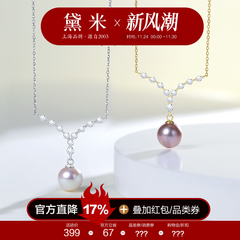 黛米S925银圆形珍珠锁骨颈链女