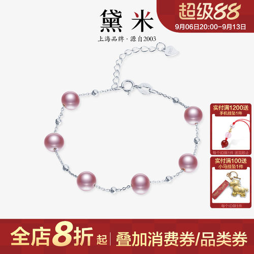 黛米S925银淡水满天星珍珠手链女