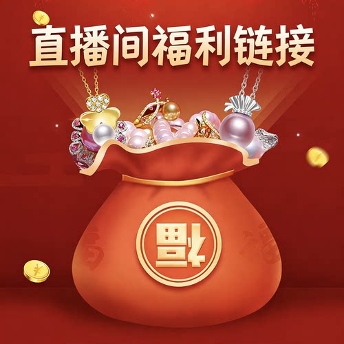 黛米大溪地黑珠铂金灰