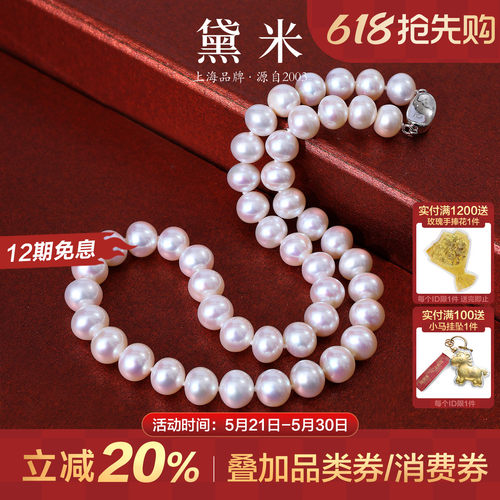 累计售80000+条，优选近正圆珠型，比近圆好