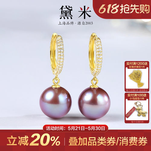 黛米11-12mm正圆珍珠耳环S925银