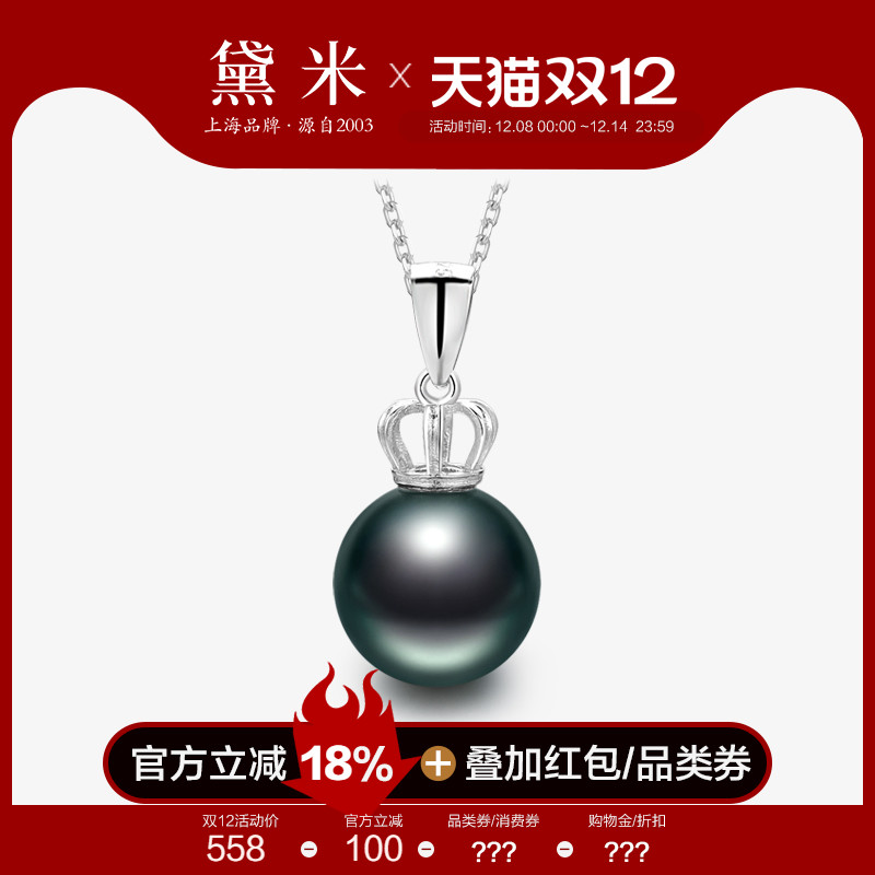 黛米大溪地黑珍珠项链女S925银