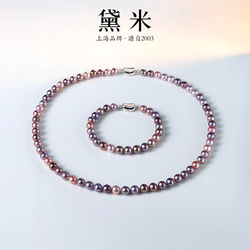黛米港展上新 琉璃 5.5-7mm圆形混彩淡水珍珠项链手链S925银/夜光