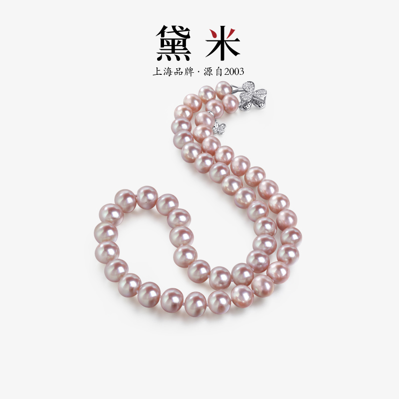 黛米S925银粉紫色淡水珍珠项链女