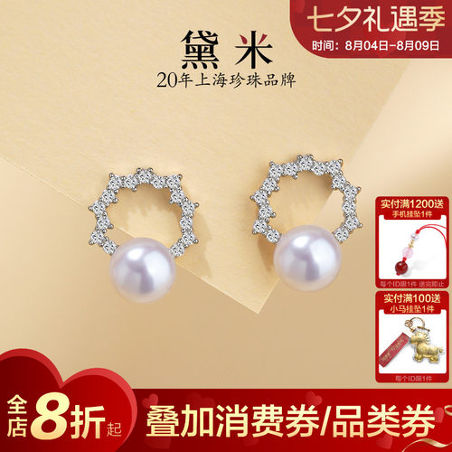 黛米S925银淡水珍珠耳钉耳饰女