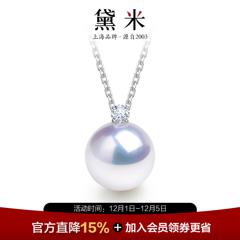 黛米极光欧若拉戴妃珍珠项链女