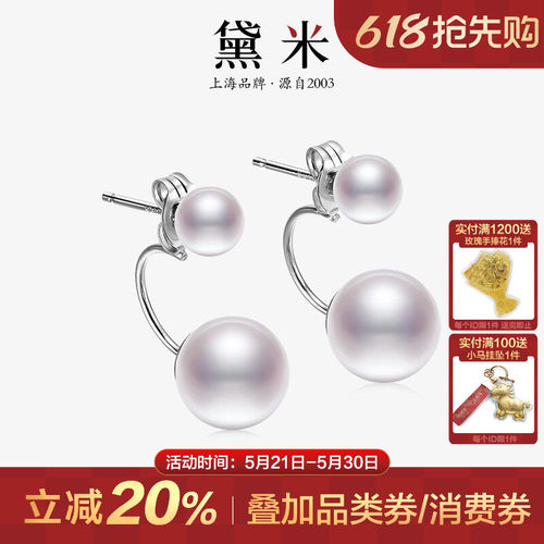黛米S925银双珠白色珍珠耳钉耳环