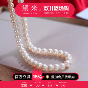 女锁骨短颈链 S925银无核淡水珍珠项链送妈妈婆婆款 黛米珠宝 浓情