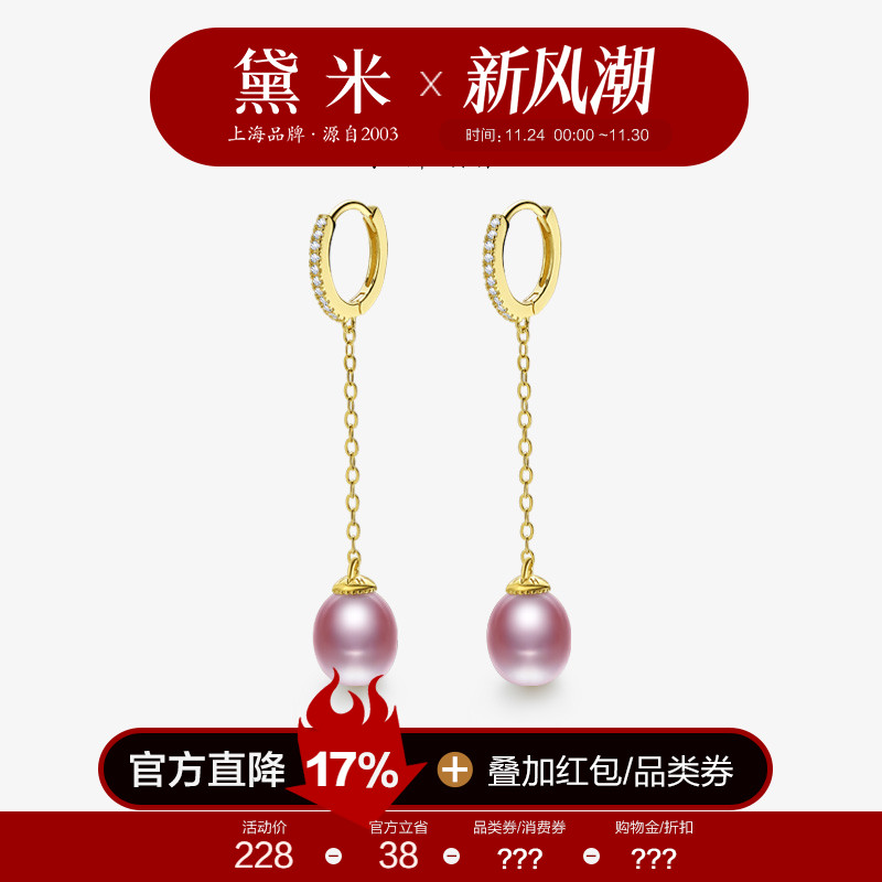 黛米粉紫色无核淡水珍珠耳环耳饰