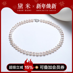 8.3mm近圆无核淡水珍珠项链 7.3 S925银锁骨链女 爱似海 黛米珠宝