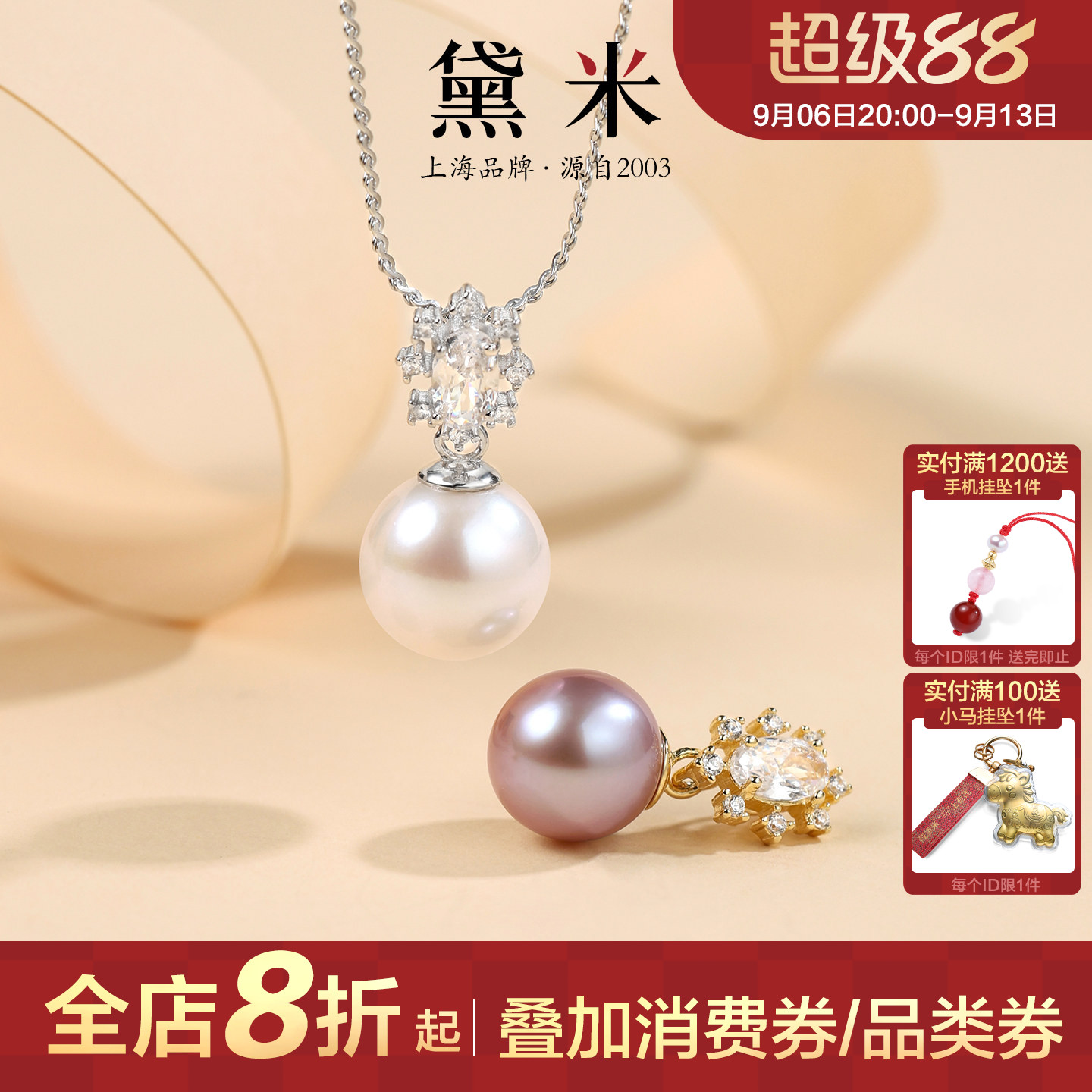 黛米S925银无核淡水珍珠项链女图片