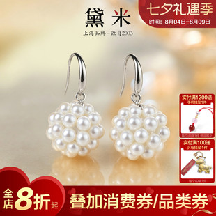 黛米珠宝 热气球 3-4mm圆形淡水珍珠耳环耳钩S925银女绣球耳钉