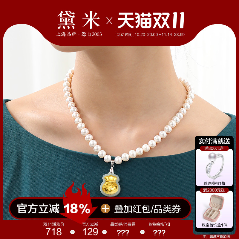 黛米S925银近正圆珍珠项链妈妈款