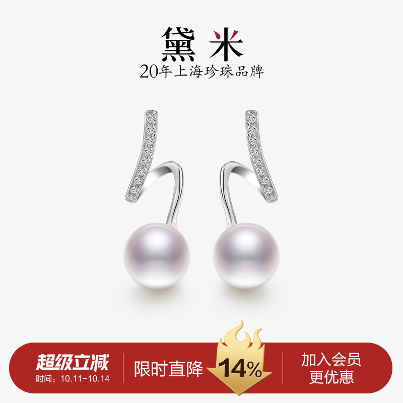 黛米S925银正圆形淡水珍珠耳钉女
