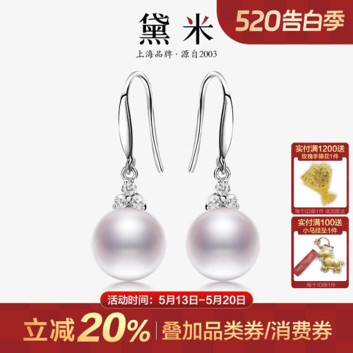 黛米S925银正圆强光淡水珍珠耳环