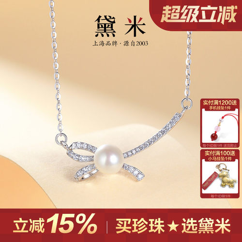 黛米S925银蝴蝶结款珍珠小项链