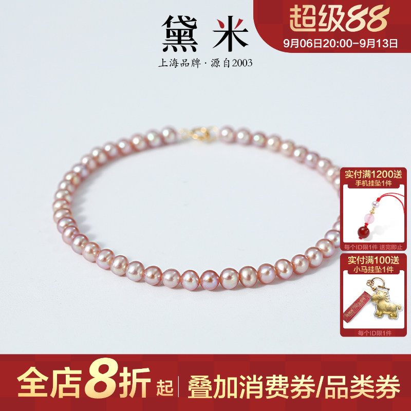 黛米baby紫色近圆迷你小珍珠手链图片