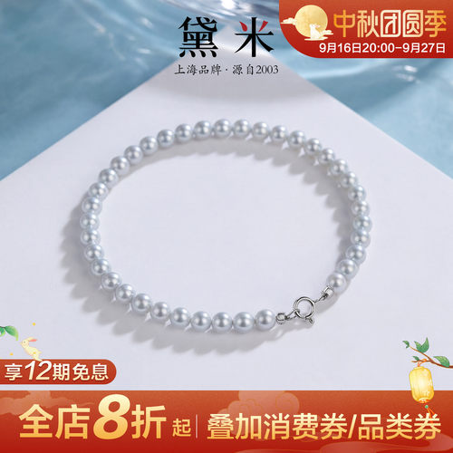 黛米冷光小珠项链圆形淡水珍珠