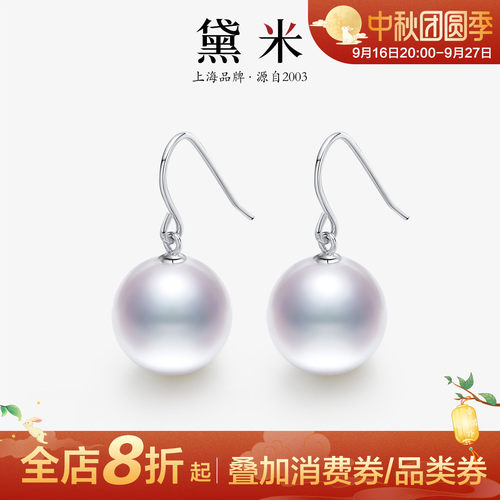 黛米珠宝 游心舞 11-12mm圆形珍珠耳环S925银大耳勾耳饰女