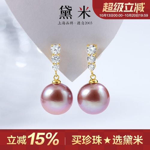 黛米11-12mm紫色珍珠耳环S925银