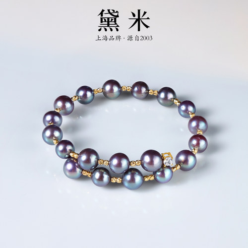 黛米港展上新 紫妃 7-9mm妖紫色淡水珍珠手链项链S925银/夜光