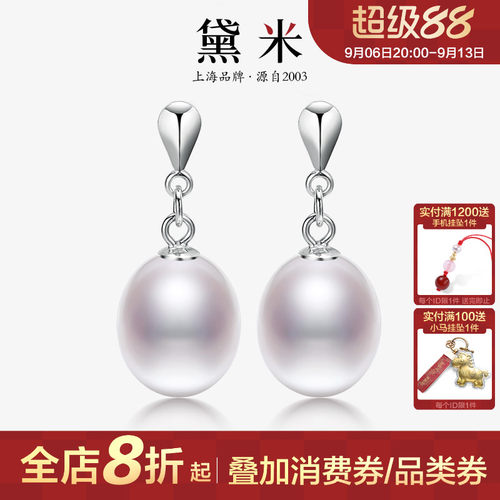 黛米S925银白色珍珠耳钉时尚耳环