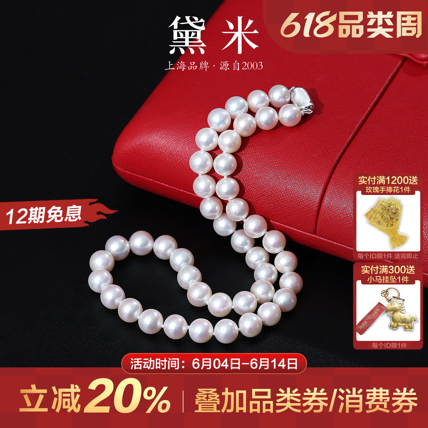 黛米S925银正圆珍珠项链妈妈款