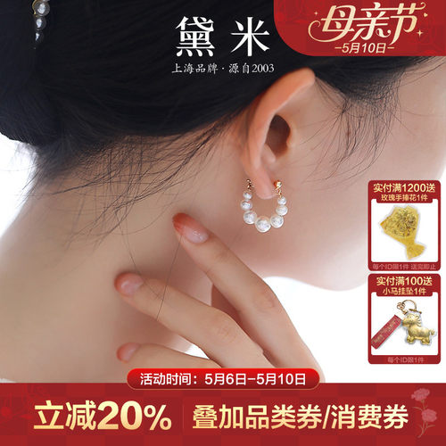 黛米3-7mm白色近圆珍珠耳环耳扣