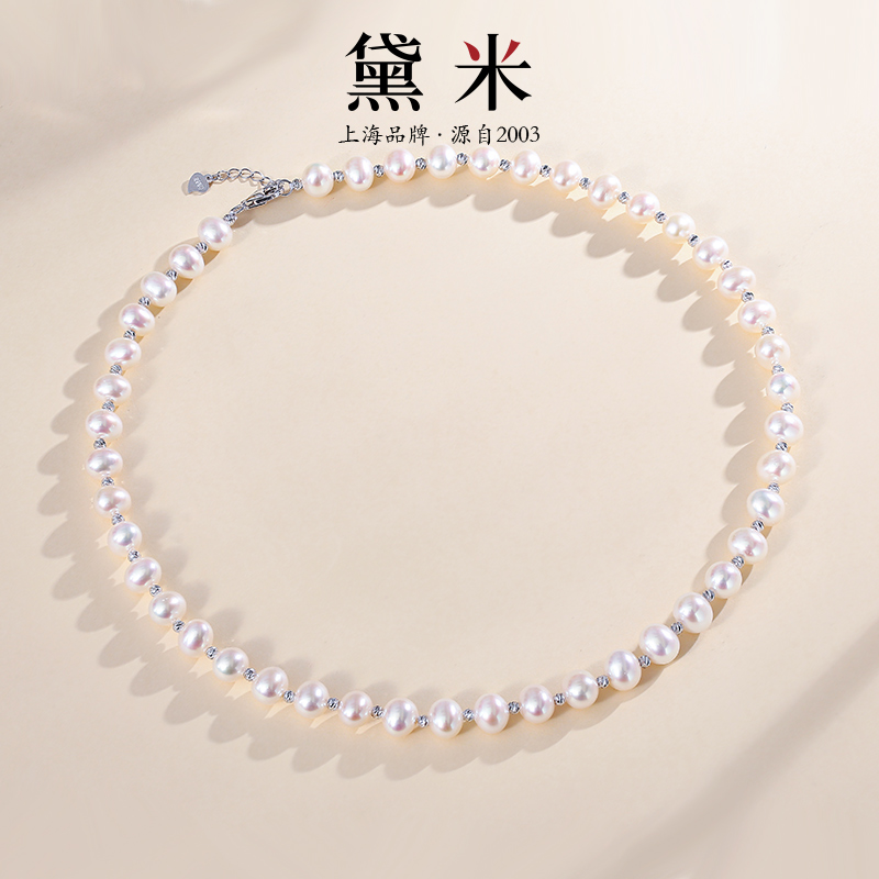 黛米近圆白色无核淡水珍珠项链