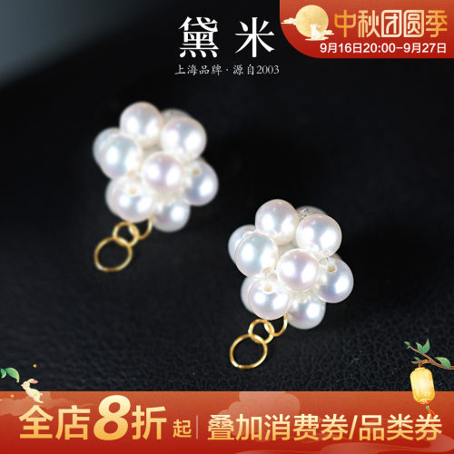 黛米珠宝 纯白热气球 3-4mm圆形淡水珍珠耳环耳钉伴侣18K金珍珠球