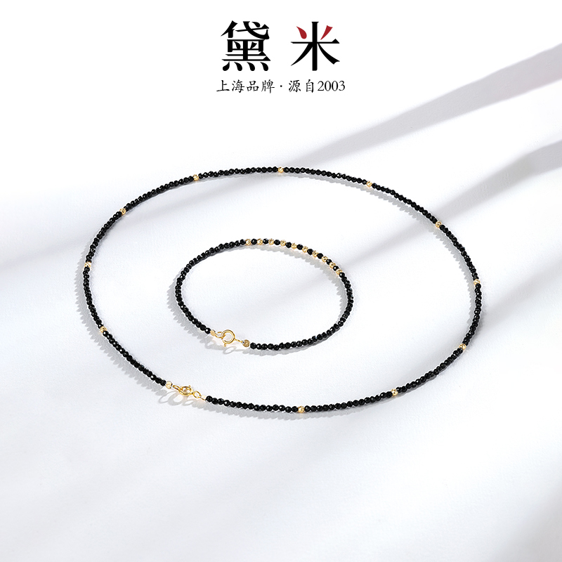 黛米珠宝 精灵伴侣 18K金刻面黑色尖晶石项链手链满天星锁骨颈链