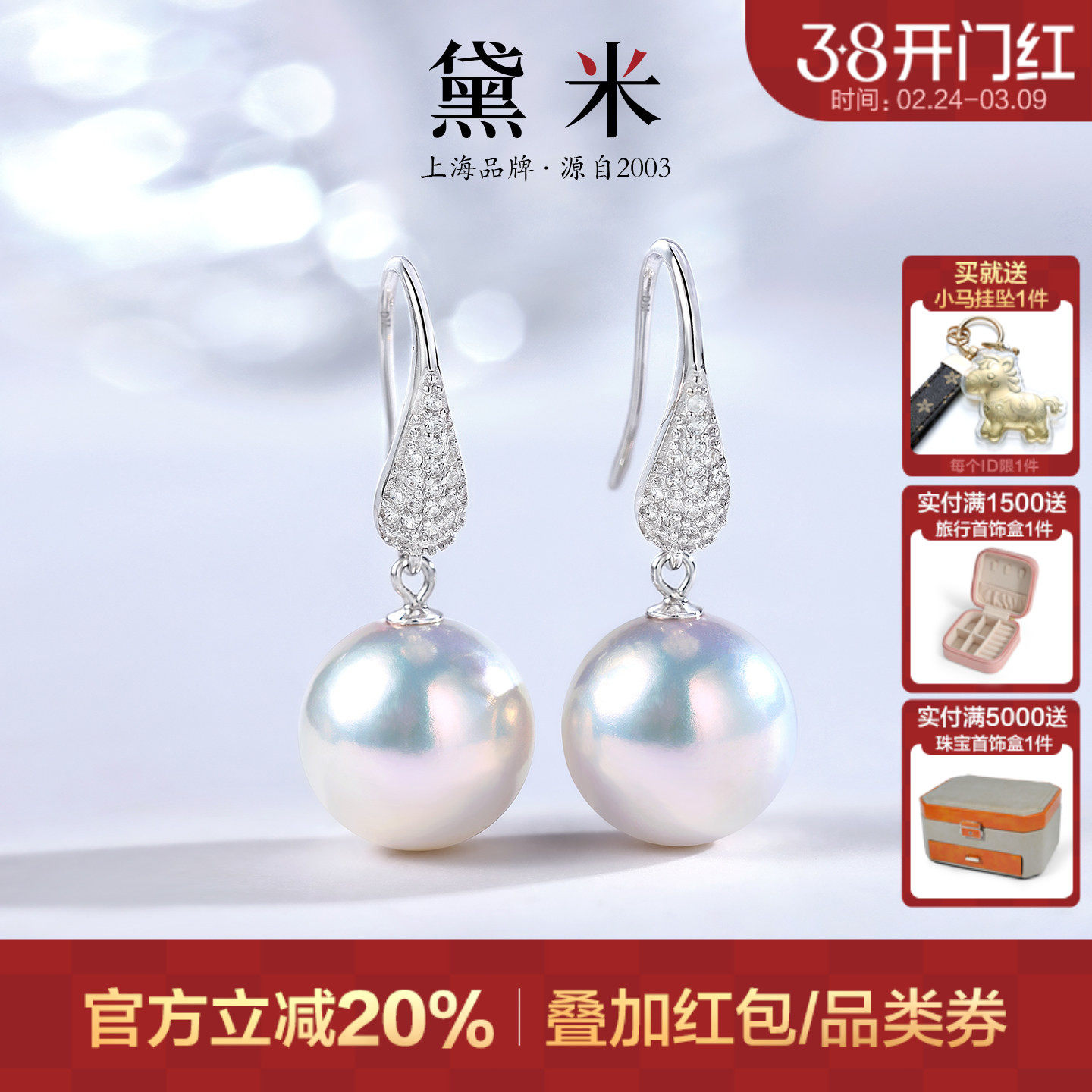 黛米珠宝 玺楠12-13mm正圆大珍珠耳环S925银媲美澳白耳钉-配证书