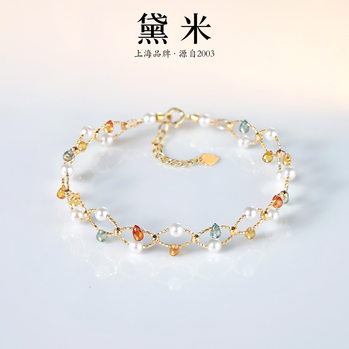 黛米珠宝 爱丽丝 3-4mm淡水珍珠彩色蓝宝石手链项链S925银/夜光图片