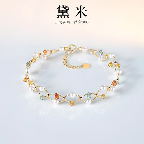 黛米港展上新 爱丽丝 3-4mm淡水珍珠彩蓝宝石手链项链S925银/夜光