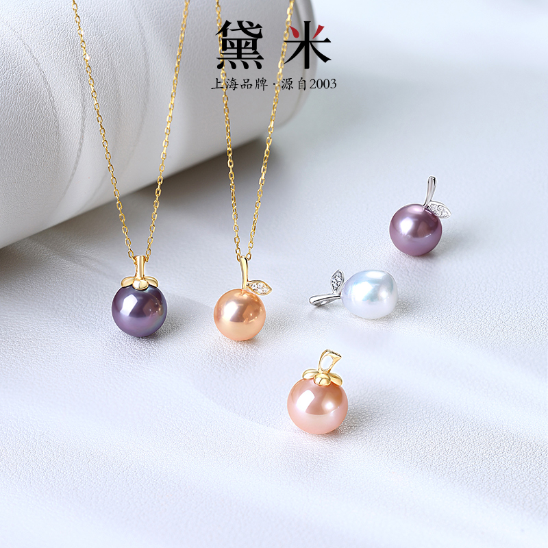 黛米珠宝 水果派对 9-11mm淡水大珍珠项链 S925银单颗吊坠女颈链