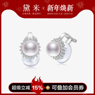9mm白色淡水珍珠耳夹女无耳洞款 耳钉耳饰S925银 向阳 黛米珠宝